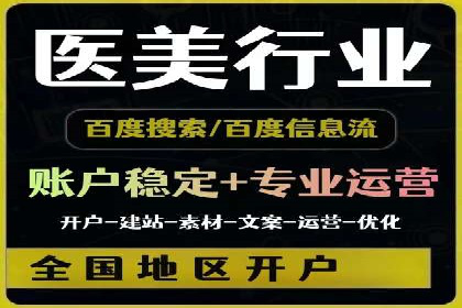 知乎信息流广告投放案例分析