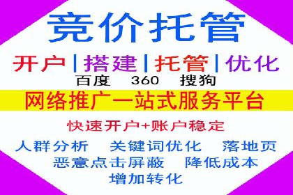 百度包年竞价策略：提升企业曝光度案例分享