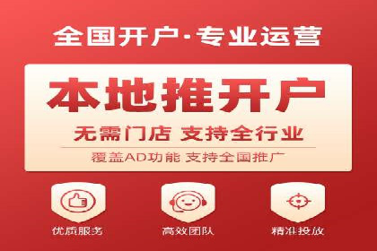 旅游行业SEM营销推广的秘诀与效果